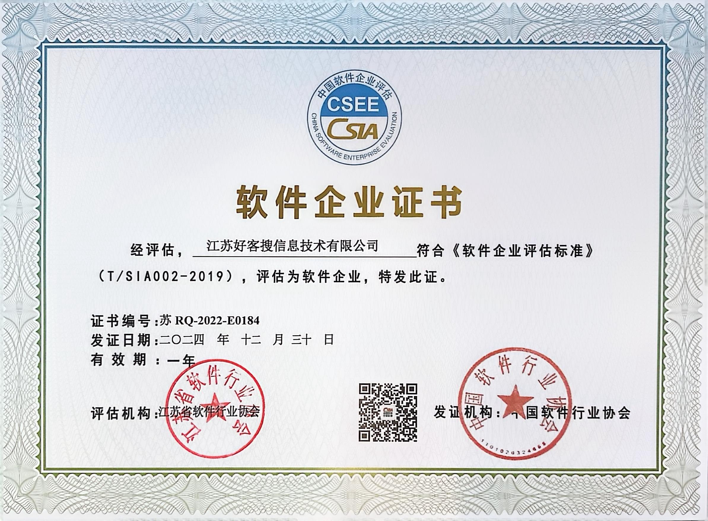 明溪关键词排名怎么做?